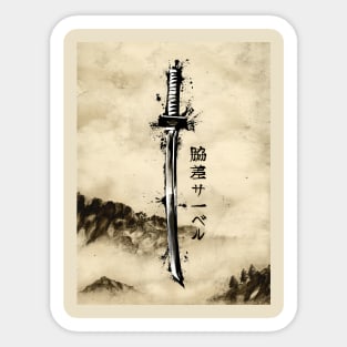 Kanji Wakizashi Sticker